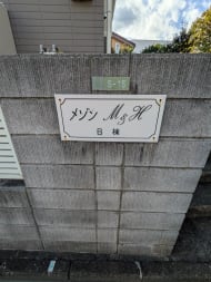 v20251118150804/fresh/building/J00100398077_14