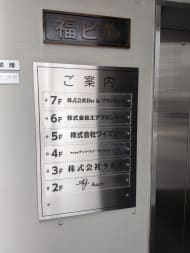 v20251120150807/fresh/building/J00100386251_67