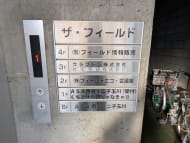 v20251120150807/fresh/building/J00100407456_67