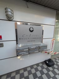 v20251120150807/fresh/building/J00100409850_12