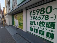 v20251120150807/fresh/building/J00100478746_9