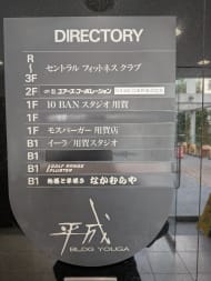 v20251120150807/fresh/building/J00100493102_67