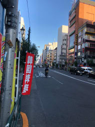 v20251123150654/fresh/building/J00100360991_2
