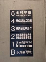 v20251123150654/fresh/building/J00100378607_67