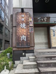 v20251123150654/fresh/building/J00100381351_66