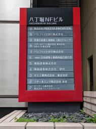 v20251123150654/fresh/building/J00100381351_67