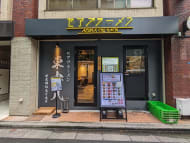 v20251123150654/fresh/building/J00100383677_10