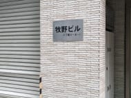 v20251123150654/fresh/building/J00100383677_12