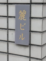 v20251123150654/fresh/building/J00100404971_11