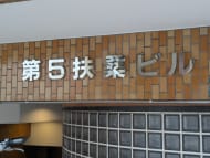 v20251123150654/fresh/building/J00100406303_16