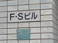 v20251123150654/fresh/building/J00100414350_9