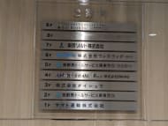 v20251125150804/fresh/building/J00100383719_8
