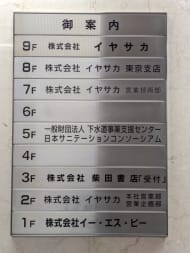 v20251125150804/fresh/building/J00100389740_67