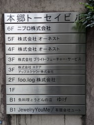v20251125150804/fresh/building/J00100391188_67