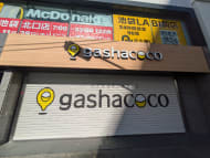 v20251125150804/fresh/building/J00100391333_10