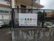 v20251125150804/fresh/building/J00100403476_9