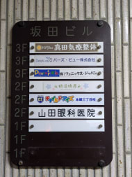 v20251125150804/fresh/building/J00100404318_67