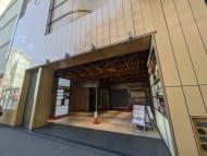v20251125150804/fresh/building/J00100408626_3
