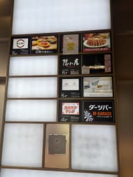 v20251125150804/fresh/building/J00100408626_67