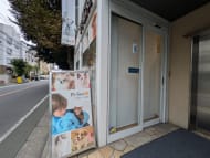 v20251125150804/fresh/building/J00100410739_9
