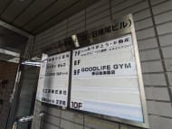 v20251125150804/fresh/building/J00100611780_67
