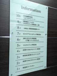 v20251204150956/fresh/building/J00100383674_67