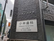 v20251204150956/fresh/building/J00100383684_10