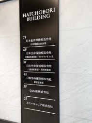 v20251204150956/fresh/building/J00100386663_67