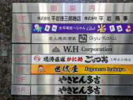 v20251204150956/fresh/building/J00100389984_67