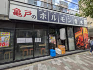 v20251204150956/fresh/building/J00100392408_9