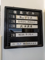 v20251204150956/fresh/building/J00100441667_67