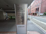 v20251204150956/fresh/building/J00100444675_67