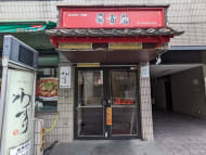 v20251204150957/fresh/building/J00100383741_17