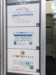 v20251204150957/fresh/building/J00100419348_67