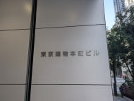 v20251205150803/fresh/building/J00100397181_15