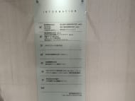 v20251205150803/fresh/building/J00100397181_67