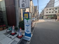 v20251205150803/fresh/building/J00100634932_6