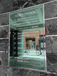 v20251210150806/fresh/building/J00100384361_66