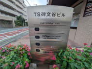 v20251211150803/fresh/building/J00100362224_12