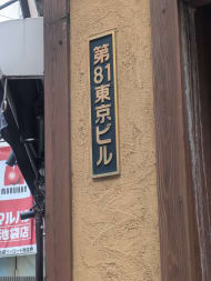 v20251211150803/fresh/building/J00100367959_16