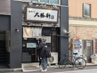 v20251211150803/fresh/building/J00100371518_7