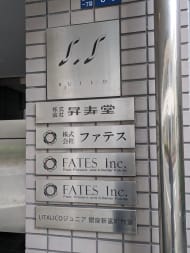 v20251211150803/fresh/building/J00100373341_67