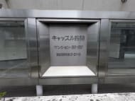 v20251211150803/fresh/building/J00100380577_12