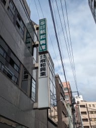 v20251211150803/fresh/building/J00100384728_8