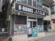 v20251211150803/fresh/building/J00100388638_12
