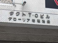 v20251211150803/fresh/building/J00100388638_8