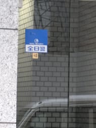 v20251211150803/fresh/building/J00100389028_8