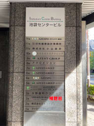 v20251211150803/fresh/building/J00100389771_67