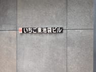 v20251211150803/fresh/building/J00100389772_12