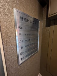 v20251211150803/fresh/building/J00100405665_67